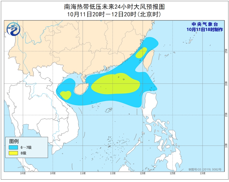 中央氣象台圖片