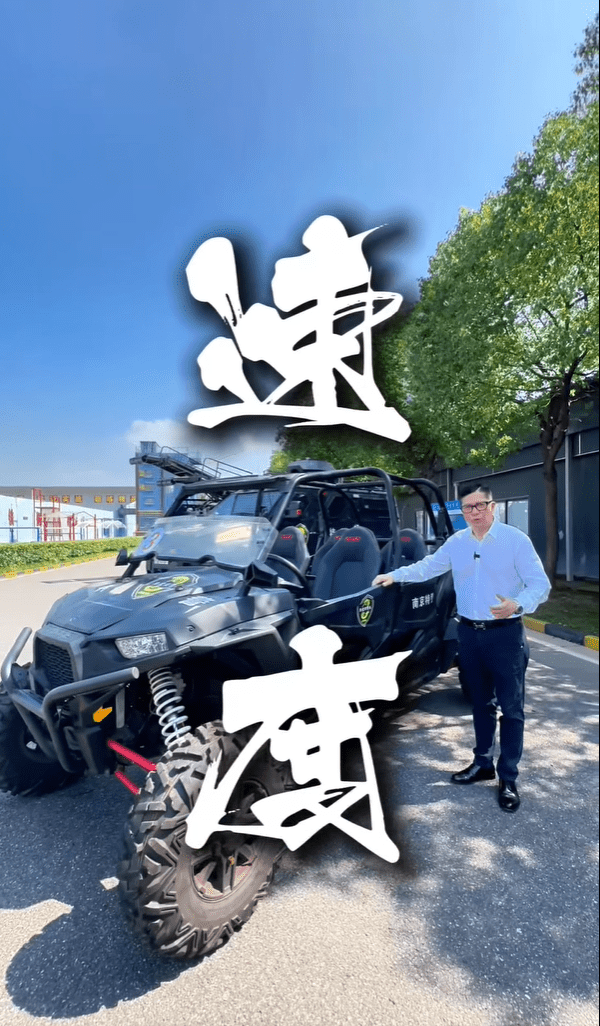 全地形車講求速度。鄧炳強FB影片截圖