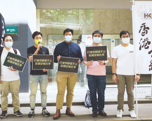 5名民主派人士參選。職工盟FB圖片