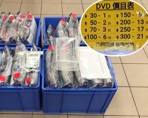 店鋪張貼的價目表（小圖）。
