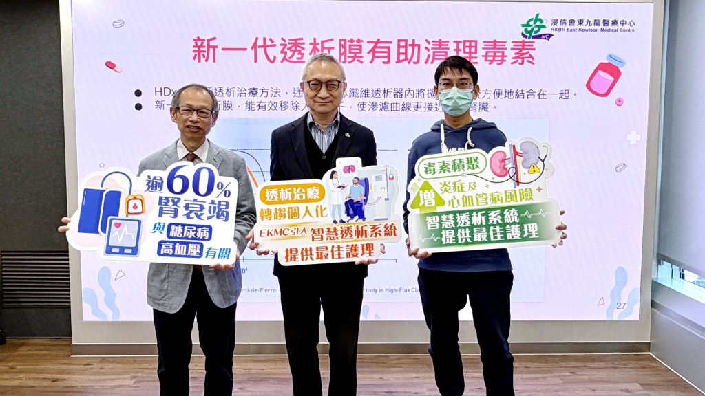 (左至右) 浸信會東九龍醫療中心腎科診所 腎病科顧問醫生鄭玉麟醫生、浸信會東九龍醫療中心 醫務行政總監徐德義醫生、腎病患者陳先生