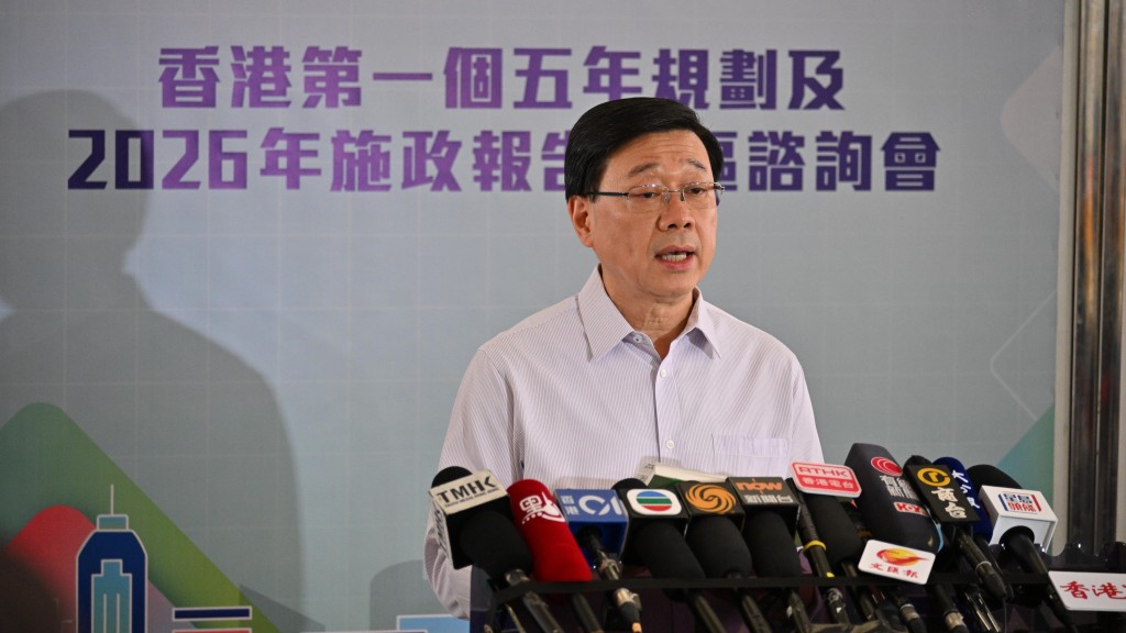 施政報告諮詢︱李家超：目標9月公布首份五年規劃 《施政報告》相距時間「越短越好」 重推租置會「細心研究」