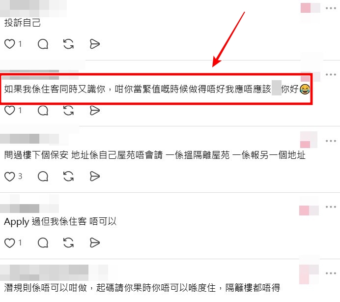 Threads截圖（資料來源：fp_teens＠Threads）