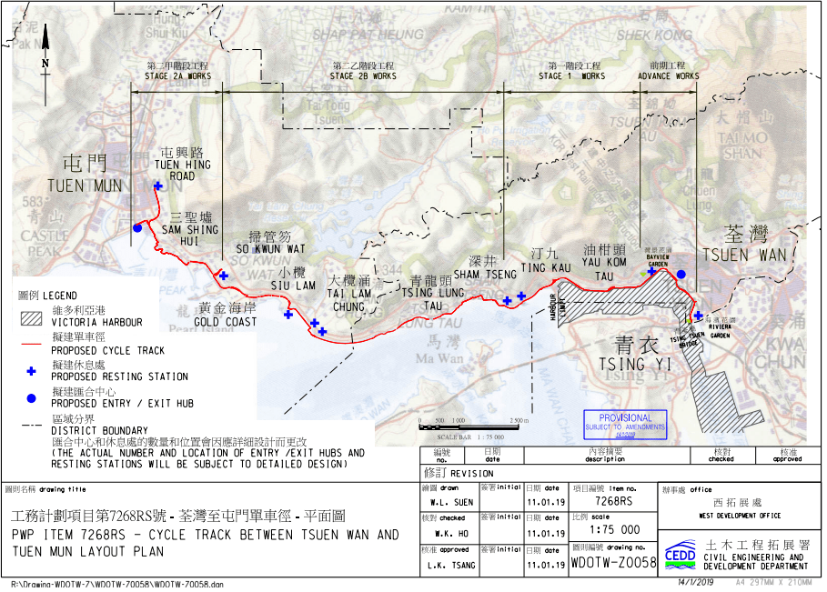 荃灣至屯門單車徑全長22公里，是次申請撥款的路段為屯門顯發里和海榮路至掃管笏管青路，約3.6公里長。土木工程拓展署文件截圖