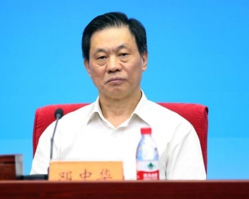 國務院任命鄧中華為國務院港澳事務辦公室副主任。中國社會科學院網頁圖片
