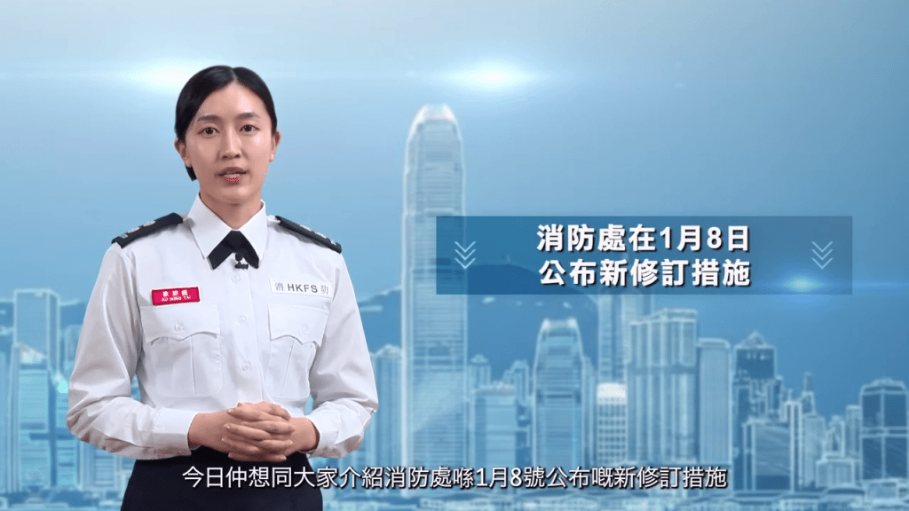 消防處其後介紹昨日(1月8日)發出兩份通函,規定註冊消防裝置承辦商(承辦商)進一步加強對樓宇消防裝置及設備的管理。 消防處其後介紹昨日(1月8日)發出兩份通函,規定註冊消防裝置承辦商(承辦商)進一步加強對樓宇消防裝置及設備的管理。