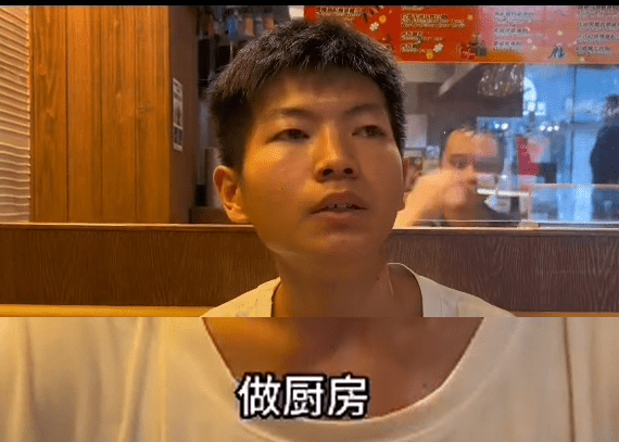 彬仔在另一個訪問表示，他未做外賣員前做廚房。
