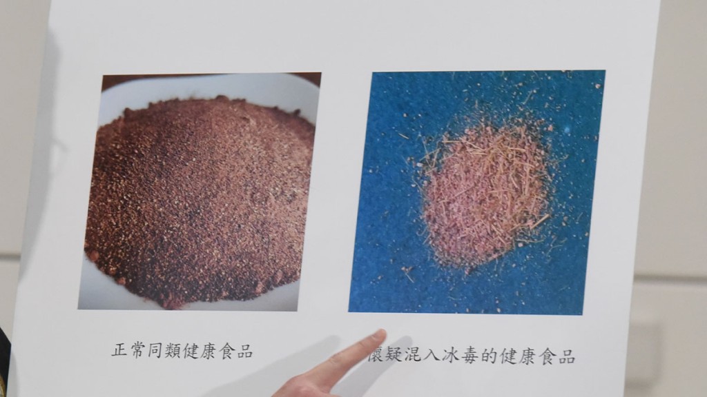 海關指不法分子將冰毒直接與食品混合，希望以假亂真。