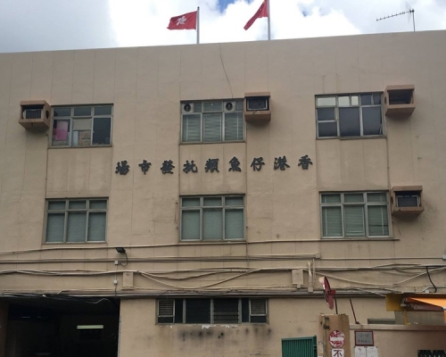 案發在香港仔魚市場。網圖