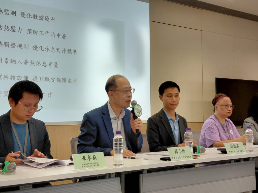 勞聯秘書長周小松
