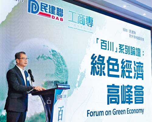 ■財政司司長陳茂波指,新的經濟引擎是創新科技,將重點布置在「北部都會區」。