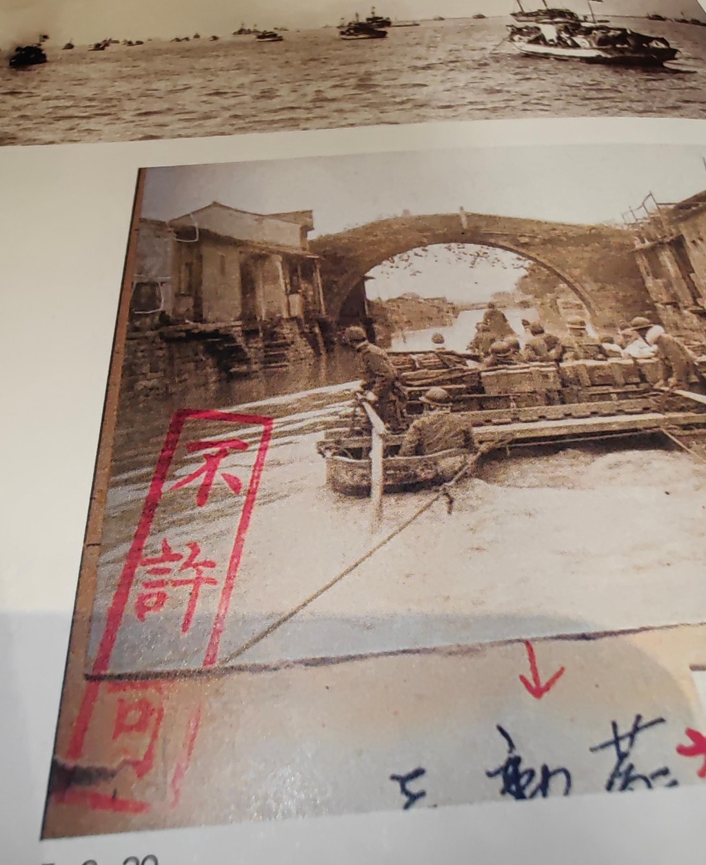 偽滿皇宮博物院今日發布新出版的學術研究圖書《日本秘藏侵華戰爭照片實錄》。（圖：央視新聞）