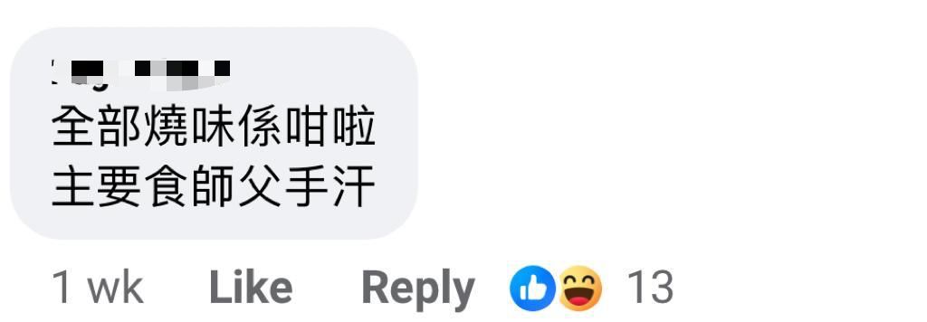 网民留言