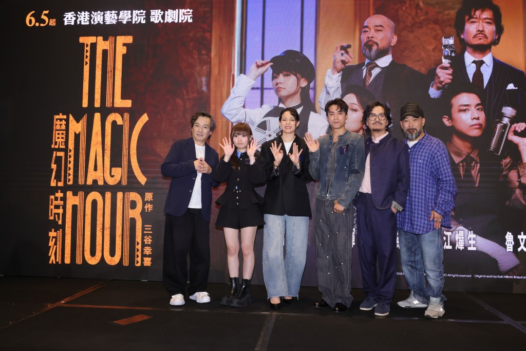 《魔幻時刻》加開最後9場。