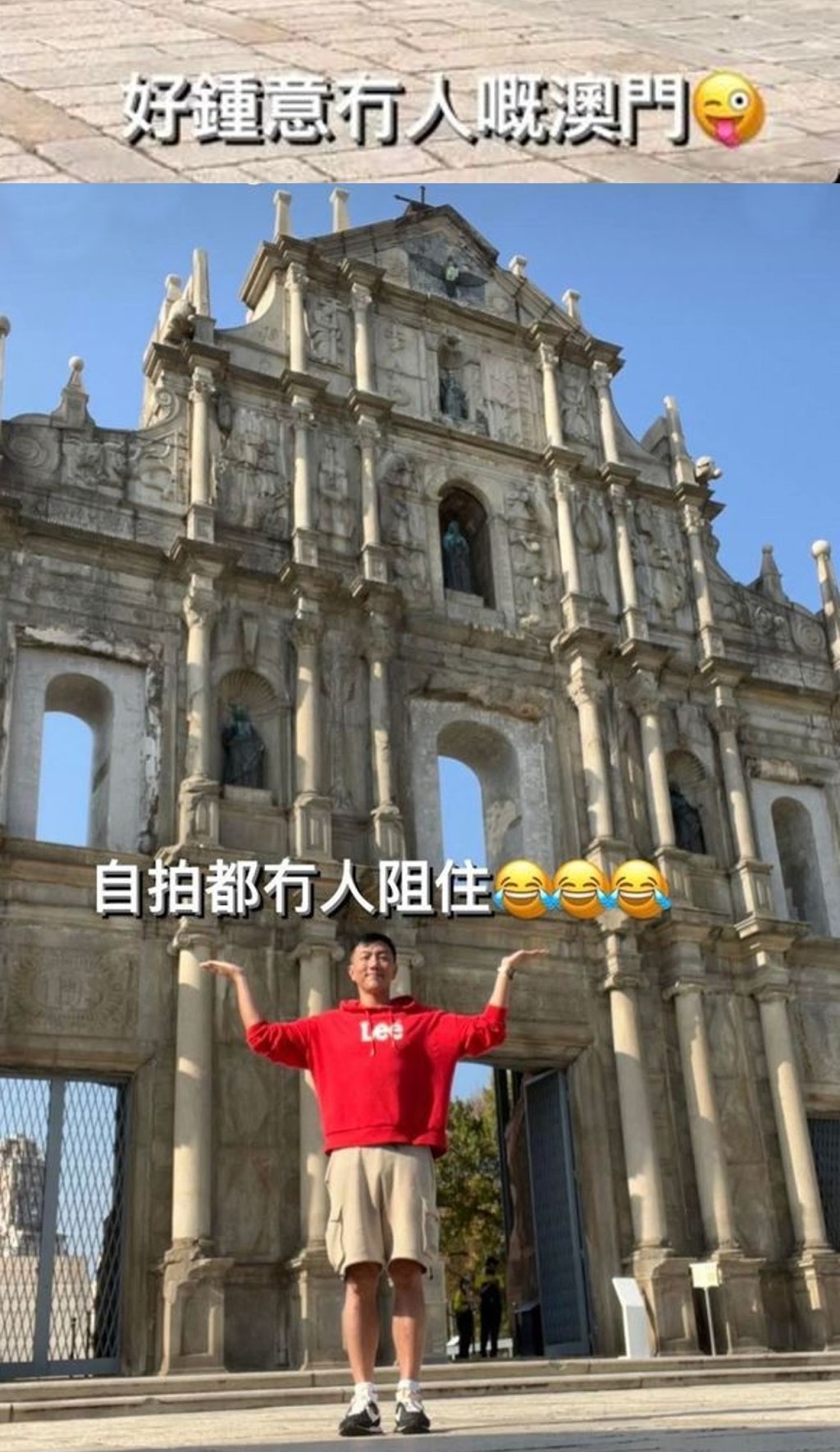 劉浩龍大個仔自組公司，不過以後上網PO嘢要小心啲嘞，你知啲網民啦。 ​