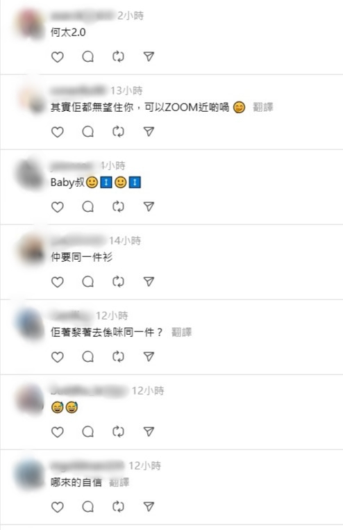 网民留言。