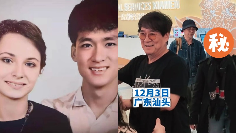 周華健64歲外籍老婆曾被指似阿媽  機場罕現身逆齡生長反顯丈夫年老  曾患抑鬱症喊離婚