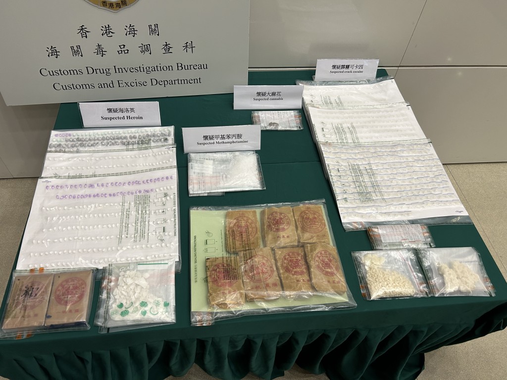 海關檢獲的毒品市值約150萬元。曾志恒攝 海關檢獲的毒品市值約150萬元。曾志恒攝