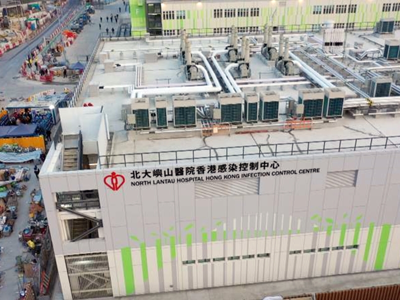 臨時醫院竣工移交後，正式命名為北大嶼山醫院香港感染控制中心。網圖