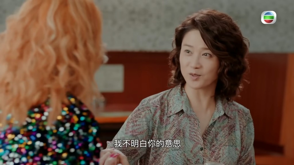 袁洁仪在《一舞倾城》中演KK（陈星妤饰）的妈妈。