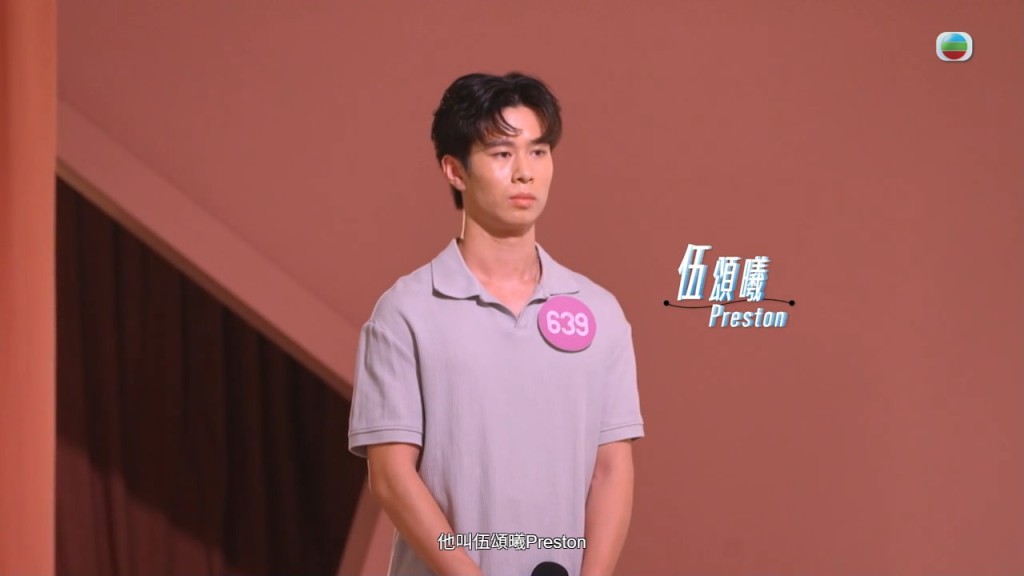 求愛勇者Preston初登場,陽光形象與真誠態度成功在節目中吸粉。 求愛勇者Preston初登場,陽光形象與真誠態度成功在節目中吸粉。