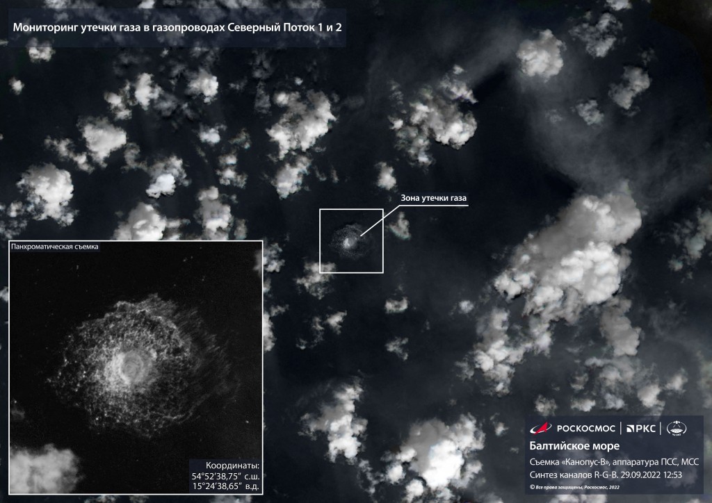 衛星圖像拍下北溪管道爆炸後在水中冒泡。 路透社 衛星圖像拍下北溪管道爆炸後在水中冒泡。 路透社