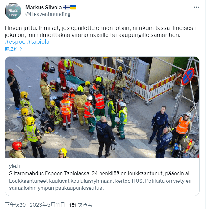 芬蘭媒體發布的畫面顯示，多人倒地不起。twitter截圖