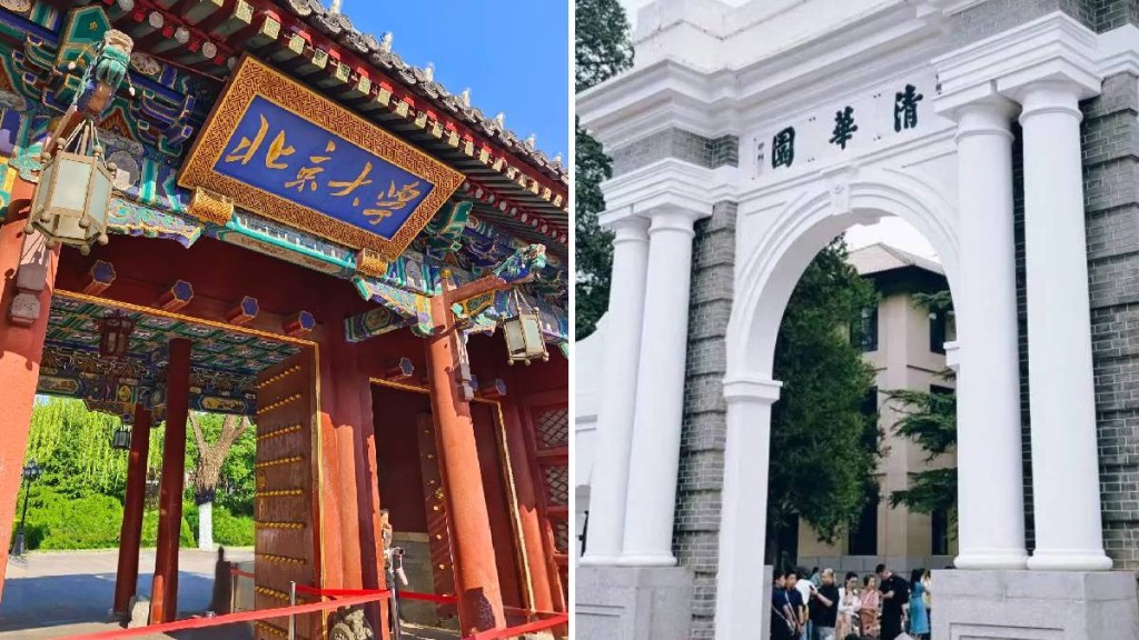 入讀北大清華是無數中國學子的夢想。小紅書