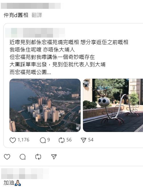 Threads截圖(資料來源:pilot_gates44@Threads) Threads截圖(資料來源:pilot_gates44@Threads)