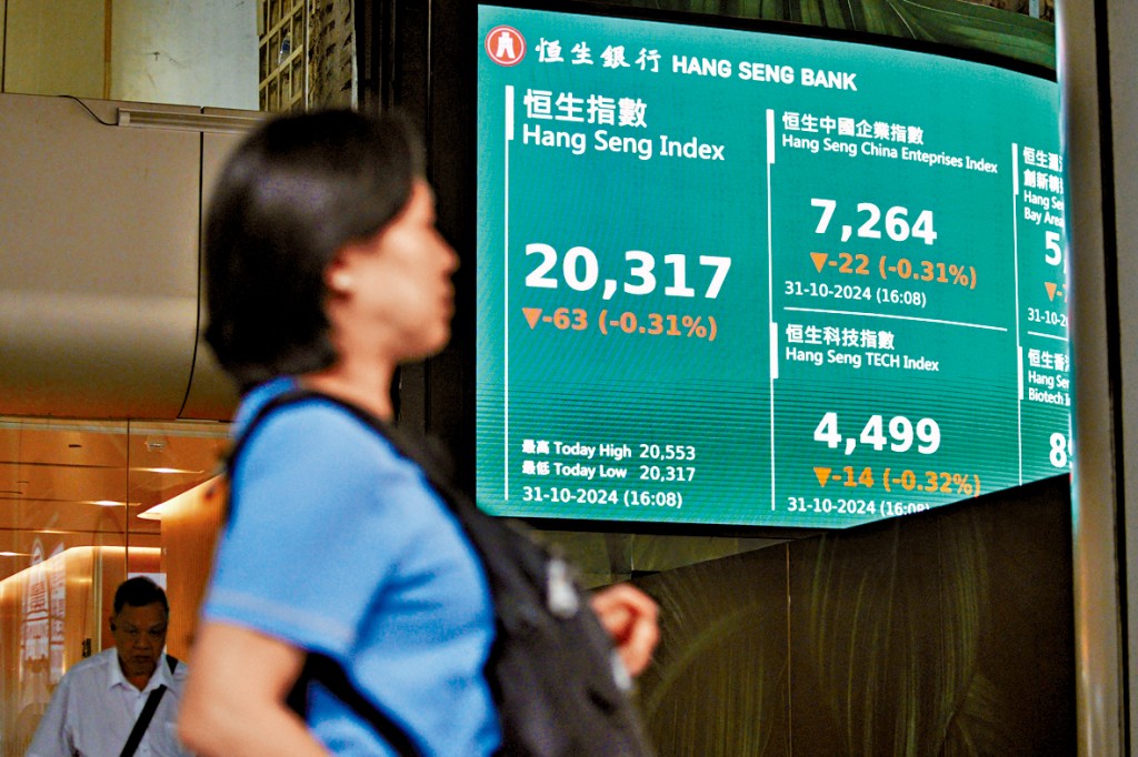 恒指10月最後一個交易日以全日低位收市,跌63點,收報20317點。