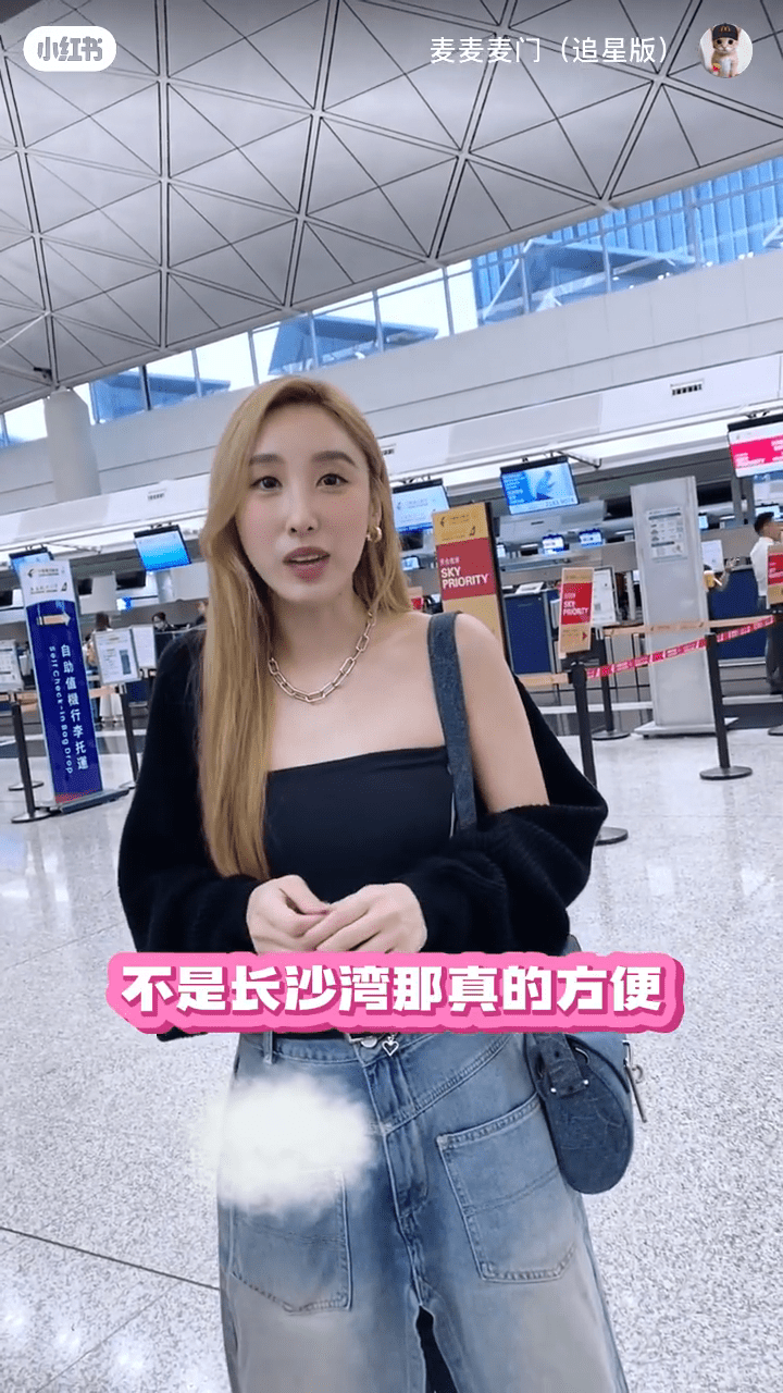 許靖韻之後主力Sale長沙灣物業。 許靖韻之後主力Sale長沙灣物業。