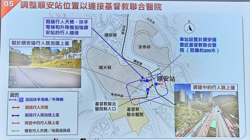 東九龍智慧綠色集體運輸系統招標程序將提前半年，即明年上半年展開。顏汶羽FB圖片