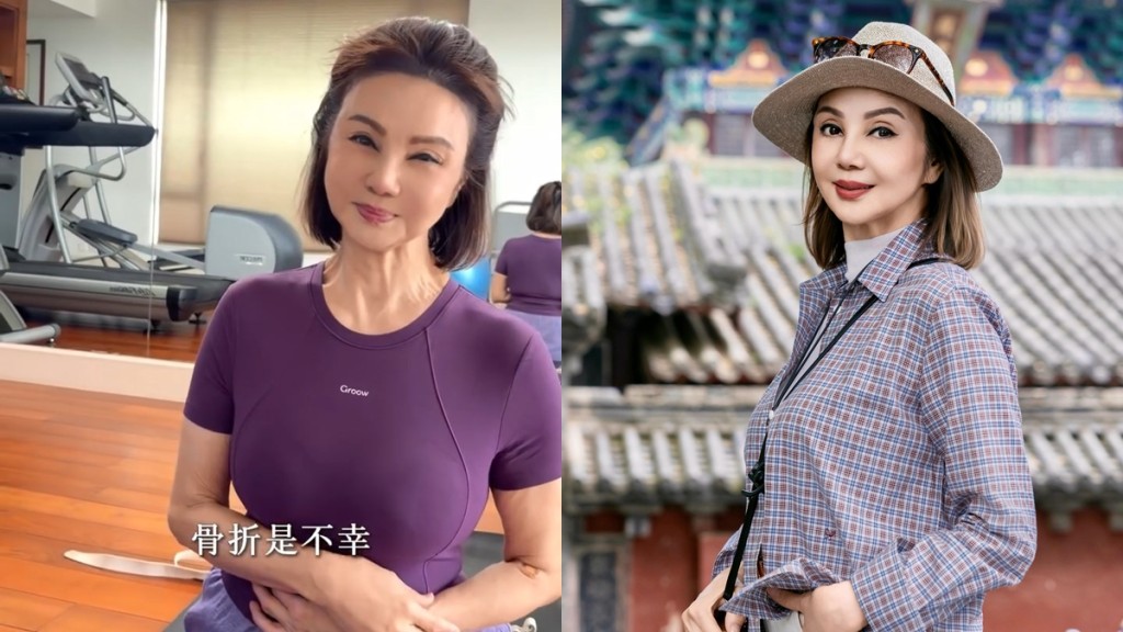 謝玲玲驚爆陪孫女玩「意外骨折」   帶傷做運動醫生憂「骨質疏鬆」檢查結果曝光
