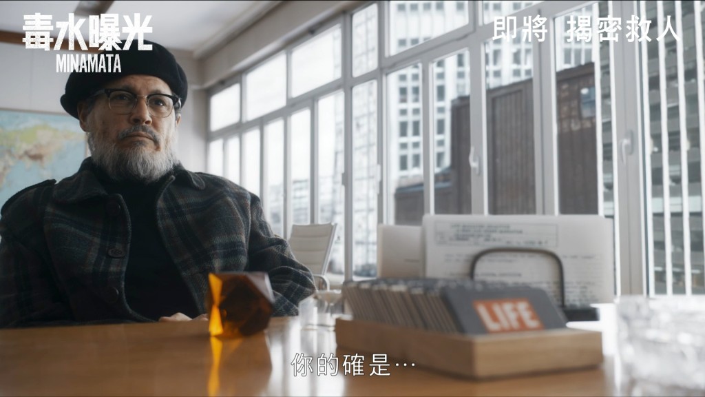 戏中尤金史密斯是《生活》杂志的摄影师。