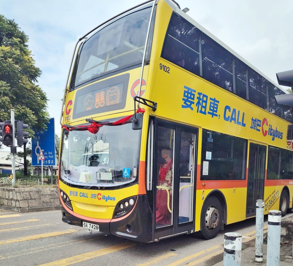 電子路線牌全程配合，「囍」字樣 + 新人面貌。fb「皇后山乜都友」截圖