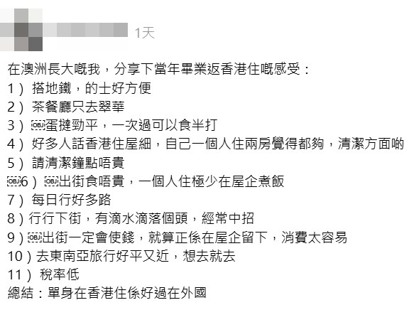 樓主帖文。Threads截圖 樓主帖文。Threads截圖