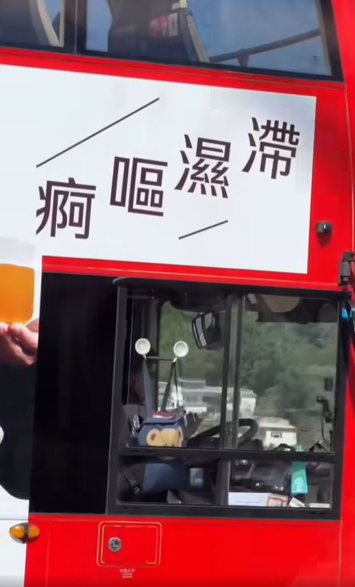 fb車cam L（香港群組）影片截圖