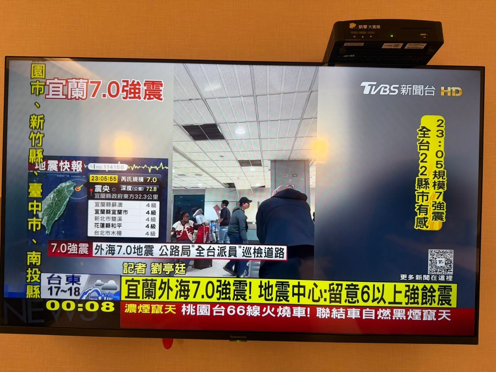 地震中心提醒民眾留意6級以上強餘震。台灣TVBS新聞台截圖