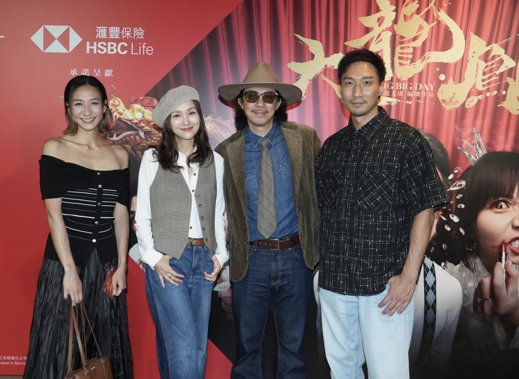 雪梨一對子女徐頴堃（左一）及徐偉棟（右一）到場支持。
