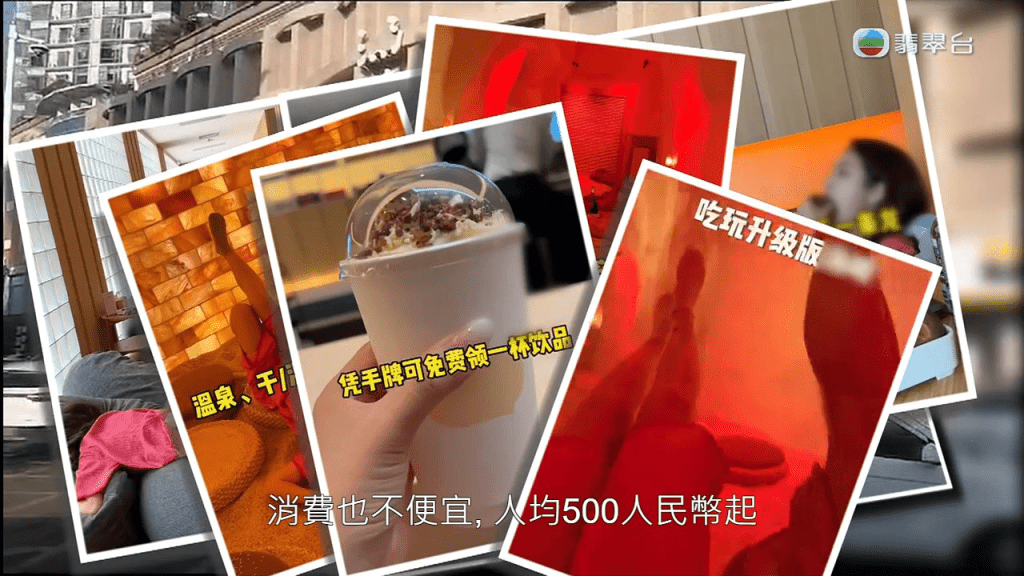 30多歲的港女阿恩近日去一間受社交網追捧的水療中心做SPA，人均500人民幣起，在深圳來說可算是高消費項目。