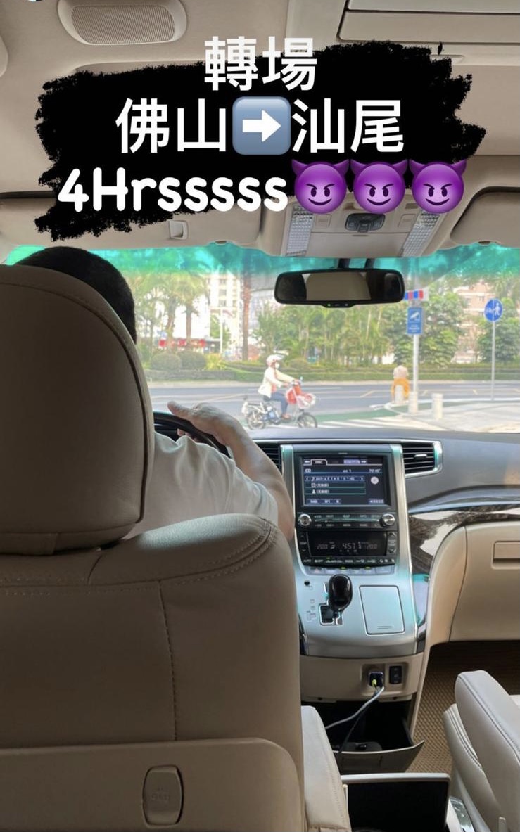 師兄在內地四出登台，舟車勞頓。