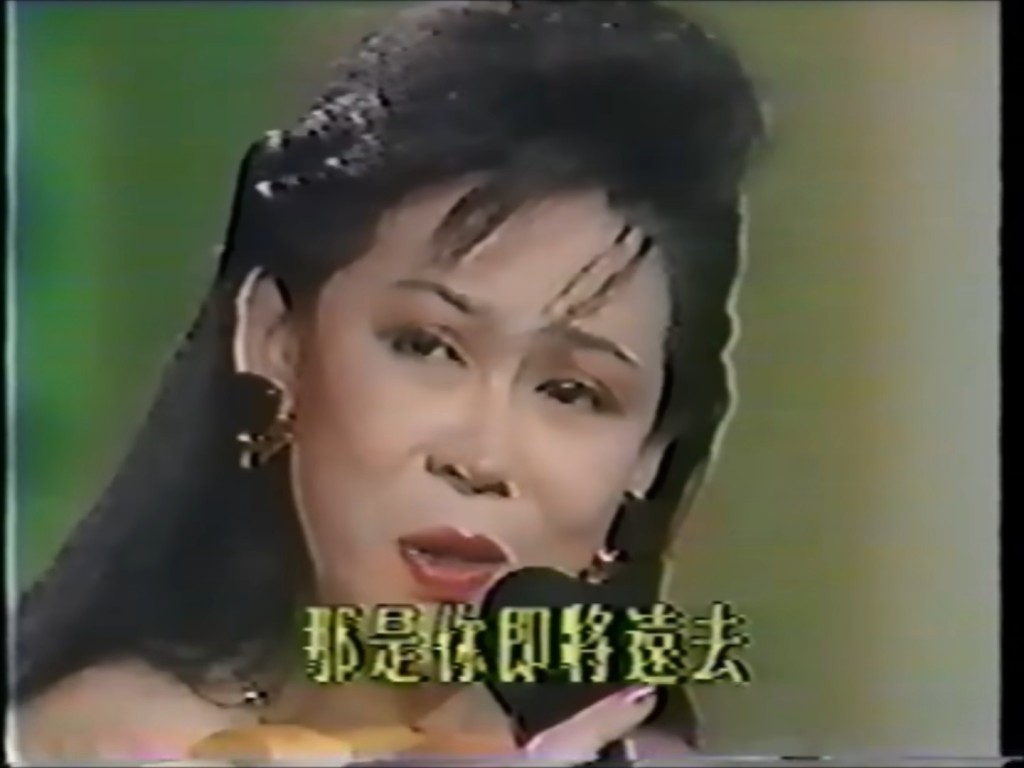 姚苏蓉经常获邀到香港、东南亚等地表演。