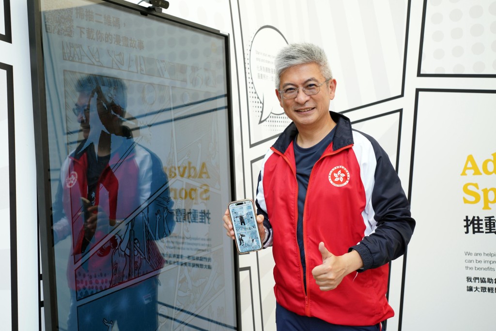 文體旅局副局長劉震參觀馬會展區，並試玩互動遊戲。