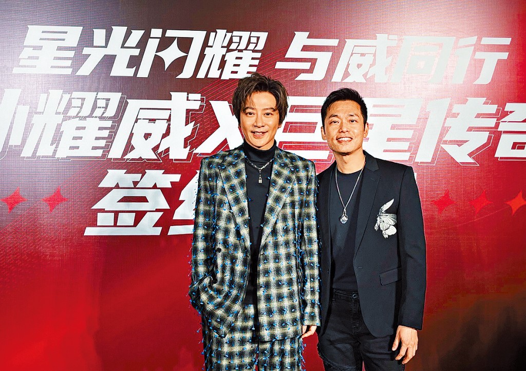 賴國輝表示,孫耀威是公司今年簽下的首個明星IP。