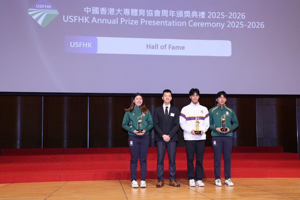 獲「大專名人堂」的有女子佩劍薛雅齊（左）及「蛙王」麥世霆（右二）等。徐嘉華攝