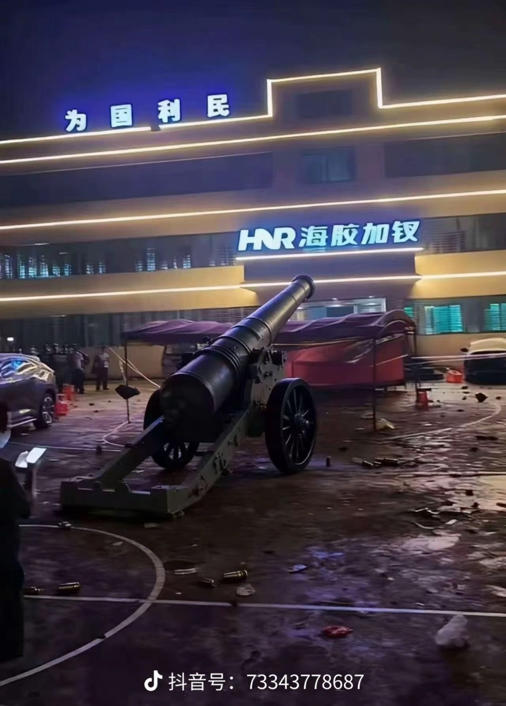 網傳抗爭過程中,農民搬來一門大炮。 抖音 網傳抗爭過程中,農民搬來一門大炮。 抖音
