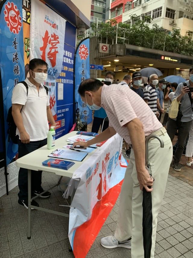 王冬勝簽名撐「國安法」。網上圖片