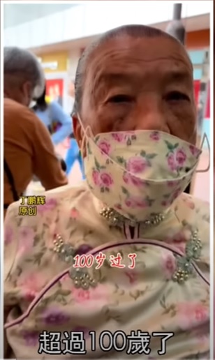 早前一段網上短片，107歲的「事頭婆」蓮婆婆表現相當精靈，遂於網上引起話題。