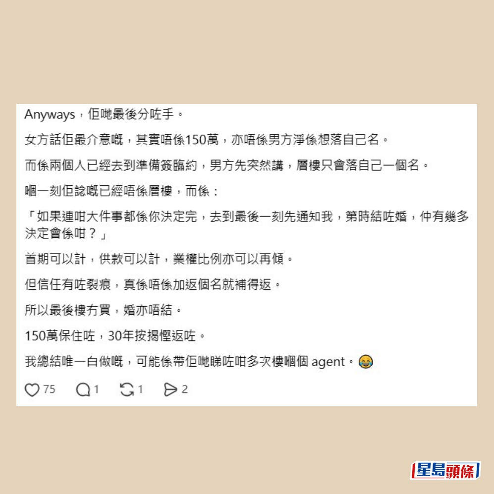 樓主補充。Threads截圖 樓主補充。Threads截圖