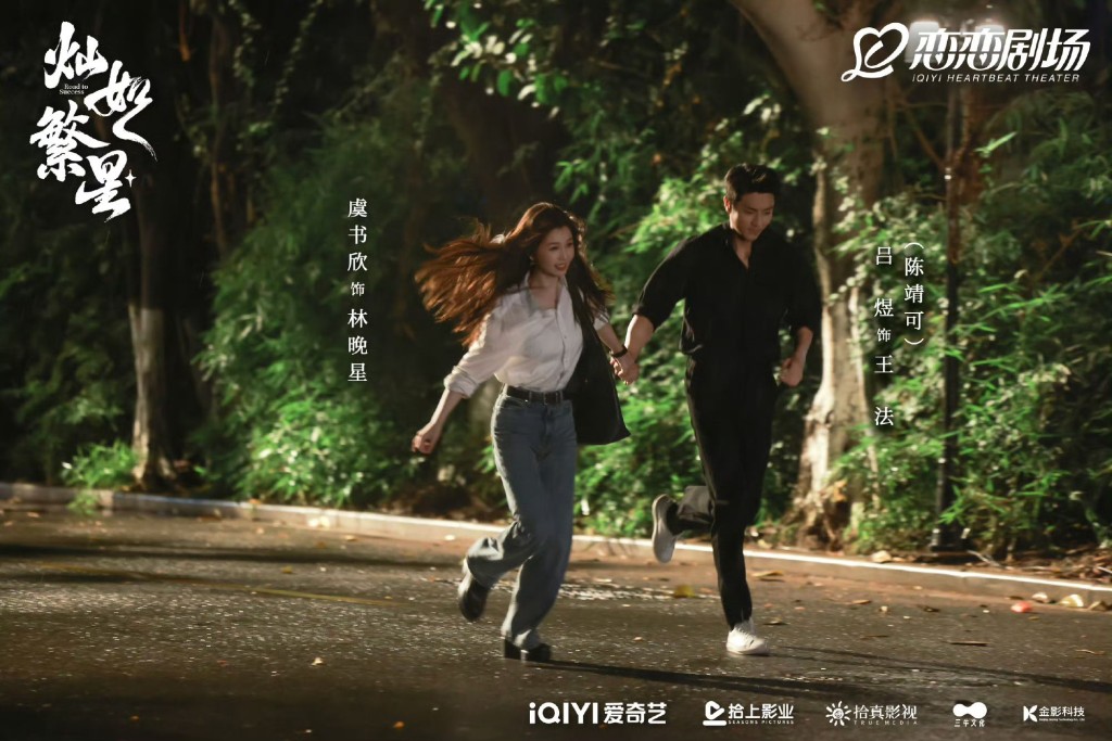 劇集在泉州取景。 劇集在泉州取景。